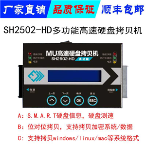 計(jì)算機(jī)軟硬件及配件的技術(shù)開發(fā) 從系統(tǒng)集成到數(shù)據(jù)處理