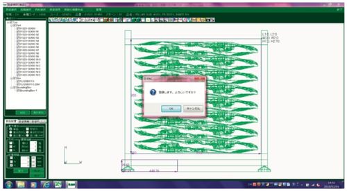 計算機軟硬件及配件的技術(shù)開發(fā)在汽車企業(yè)線邊物流升級優(yōu)化中的應用