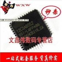 專業賦能，智領未來——技術咨詢公司簡介