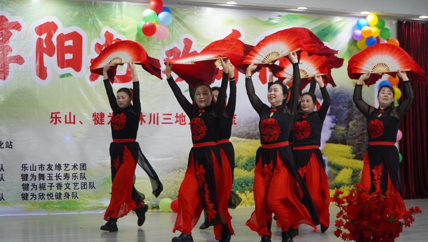 共享陽光，歡樂同行 一場跨越地域的文化藝術(shù)交流盛宴在犍為綻放