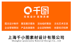 展會活動背景展會活動背景模板圖片在線制作-圖司機