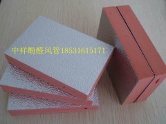 杭州酚醛板制造商\酚醛保溫板天津備案價格 - 耐火、防火材料 - 功能材料 - 建筑、建材 - 供應 - 切它網(QieTa.com)