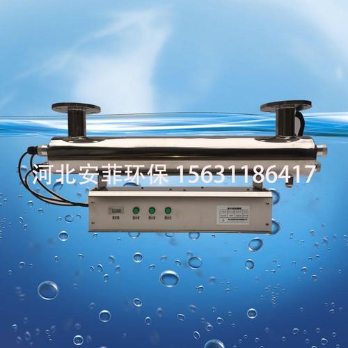 制造業用水消毒公司:河北安菲環保科技廠家批發魚缸水凈水劑