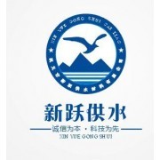 公司介紹_鞏義新躍供水管道廠會員商鋪