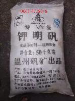 鉀明礬 鉀明礬價格 報價 鉀明礬品牌廠家