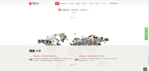 鞏義西村凈水劑怎樣在網(wǎng)上銷售?網(wǎng)漁科技告訴你一個(gè)很多人已經(jīng)完成的成功之道【批發(fā)價(jià)格,廠家,圖片,采購(gòu)】-,鄭州鑫體驗(yàn)科技