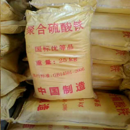 日照多元生化(圖)_采購(gòu)凈水劑_德州凈水劑